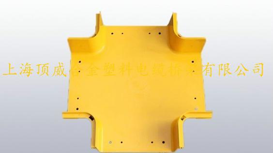 上海顶威合金塑料电缆桥架 高性能电缆敷设解决方案